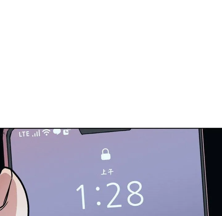 附属品少女的叛逆期 第3话 第141页