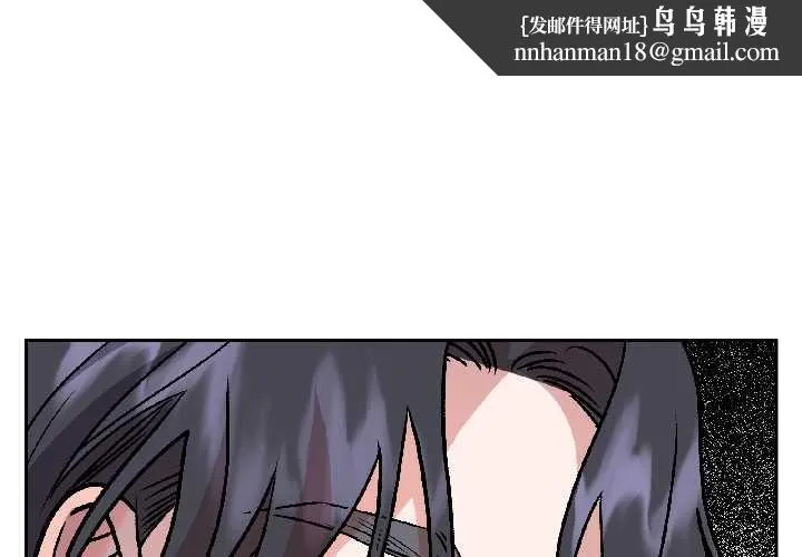 附属品少女的叛逆期 第26話 第1页