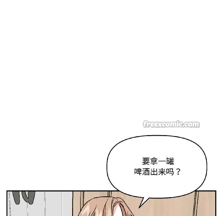 附属品少女的叛逆期 第25話 第60页