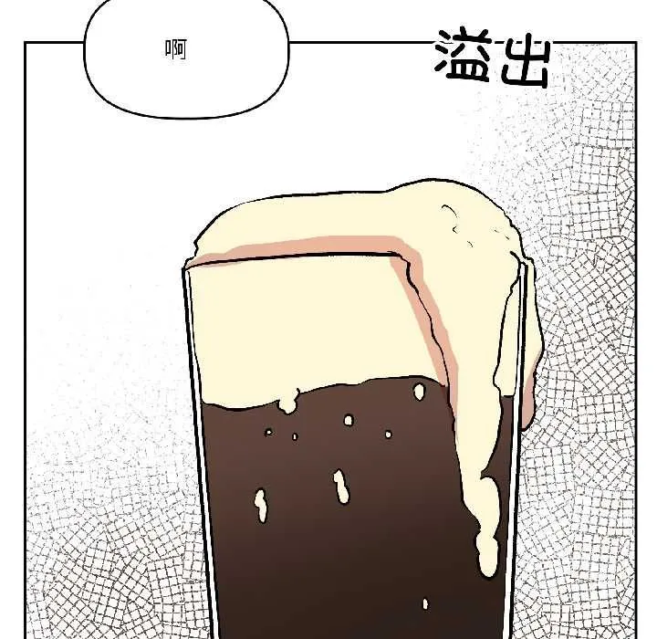 附属品少女的叛逆期 第25話 第100页