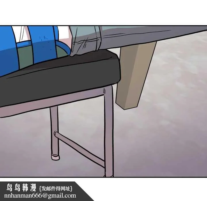 附属品少女的叛逆期 第33話 第87页