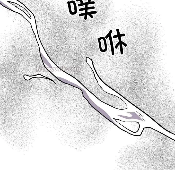附属品少女的叛逆期 第33話 第70页