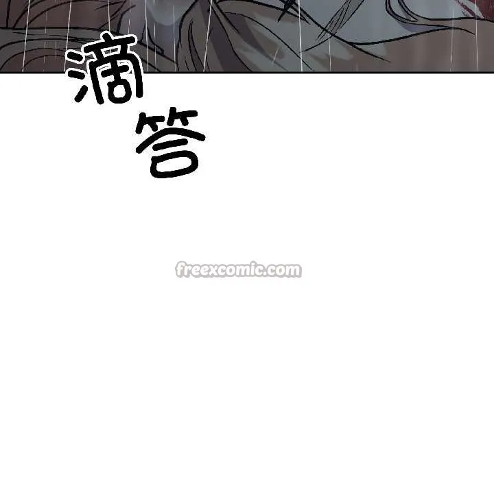 附属品少女的叛逆期 第30話 第112页