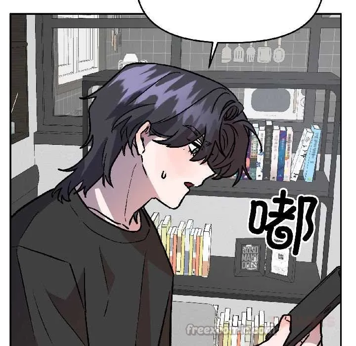 附属品少女的叛逆期 第30話 第140页