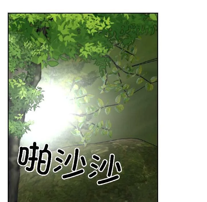 附属品少女的叛逆期 第30話 第175页
