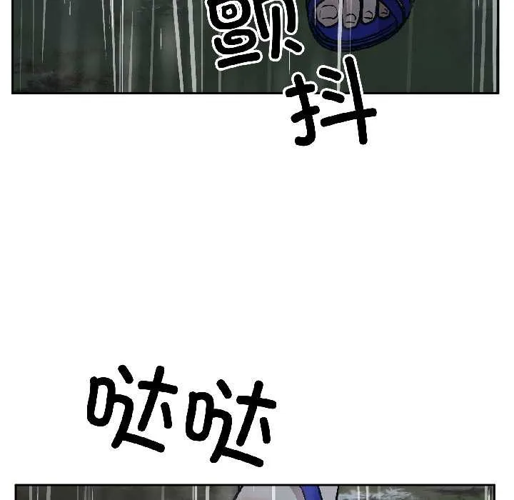 附属品少女的叛逆期 第30話 第114页