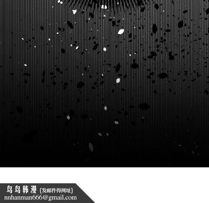 附属品少女的叛逆期 第11話 第152页