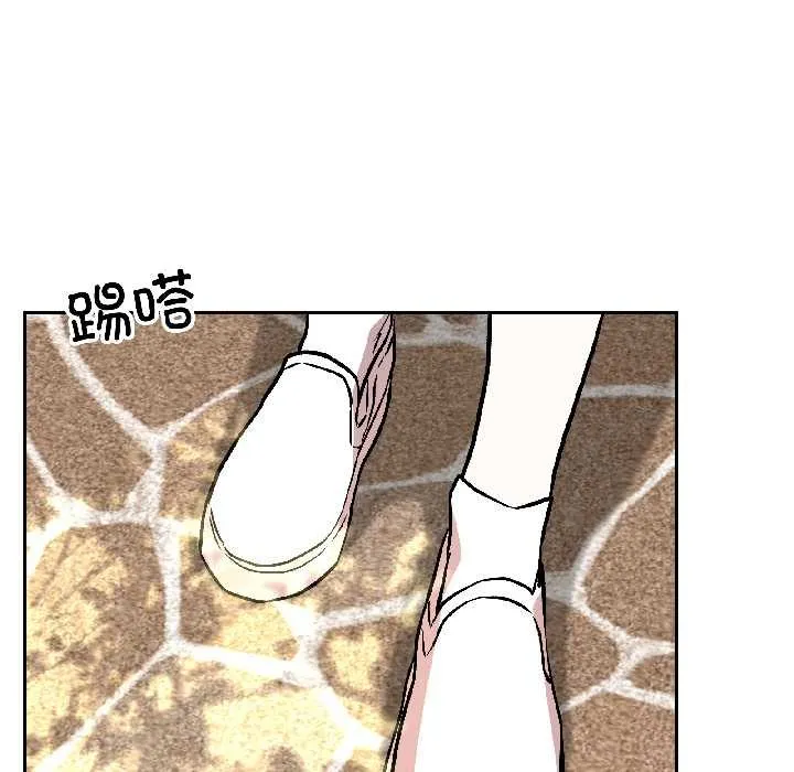 附属品少女的叛逆期 第27話 第89页