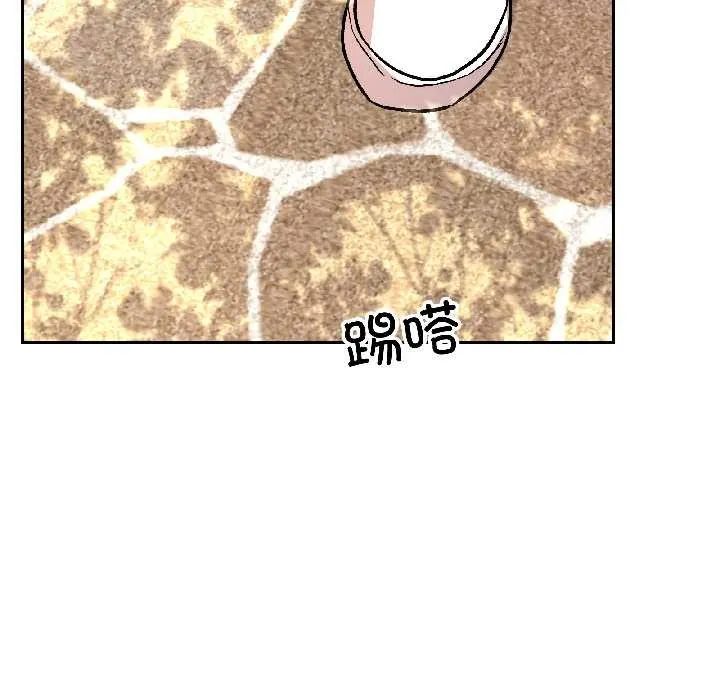 附属品少女的叛逆期 第27話 第90页