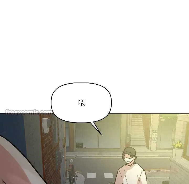 附属品少女的叛逆期 第27話 第39页