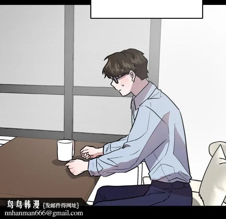 附属品少女的叛逆期 第13話 第74页