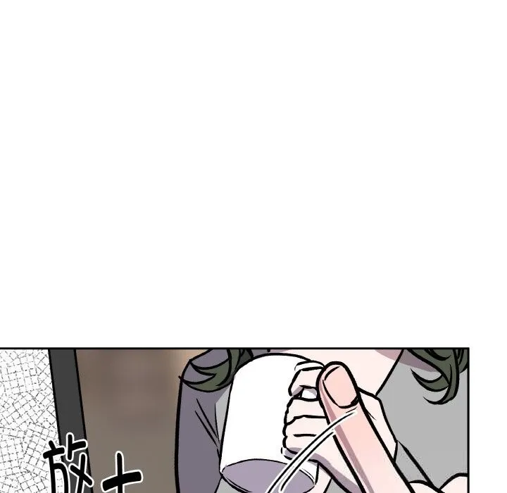 附属品少女的叛逆期 第13話 第66页