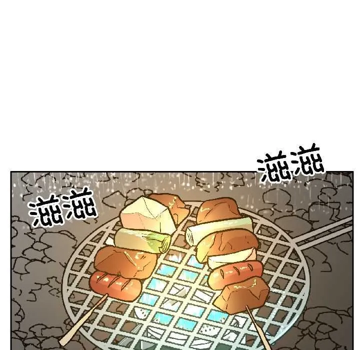 附属品少女的叛逆期 第29話 第10页