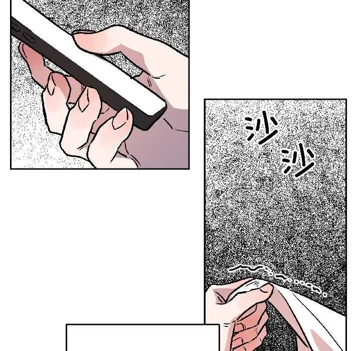 附属品少女的叛逆期 第29話 第46页