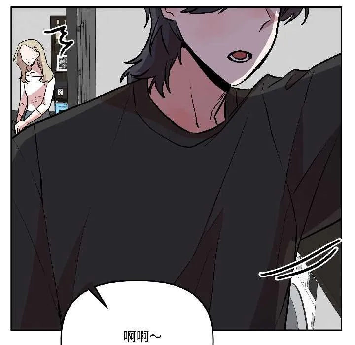 附属品少女的叛逆期 第29話 第59页