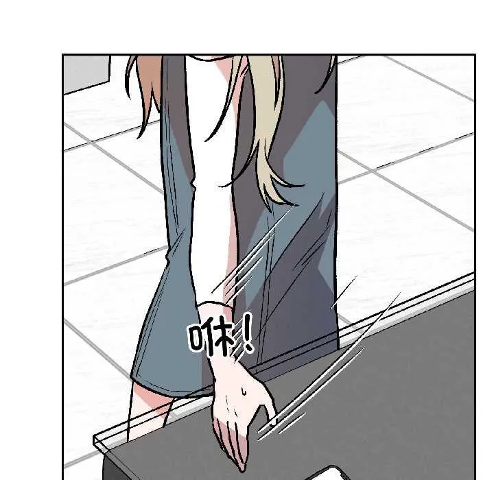 附属品少女的叛逆期 第29話 第52页