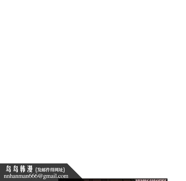 附属品少女的叛逆期 第7話 第55页