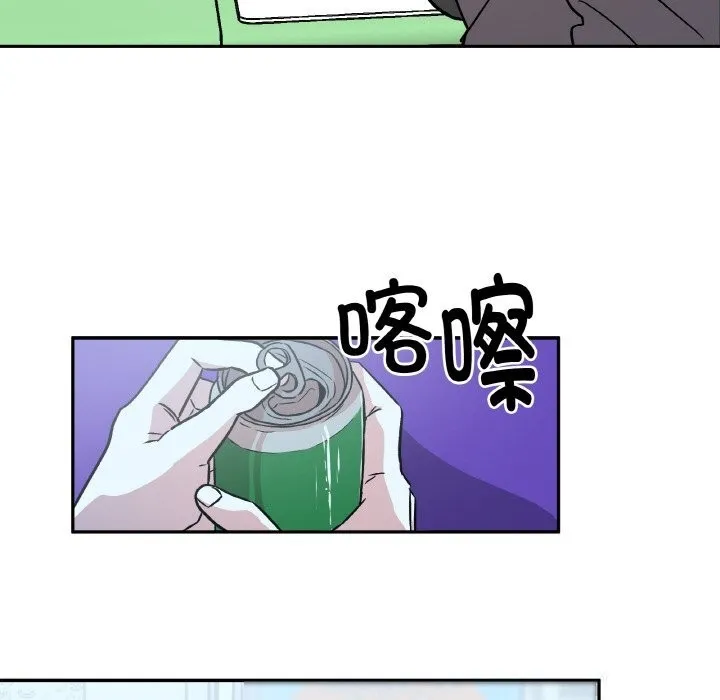 附属品少女的叛逆期 第5話 第113页