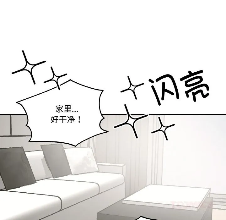 附属品少女的叛逆期 第9話 第81页