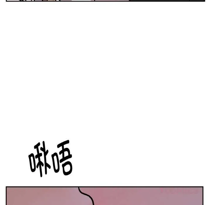 附属品少女的叛逆期 第21話 第164页