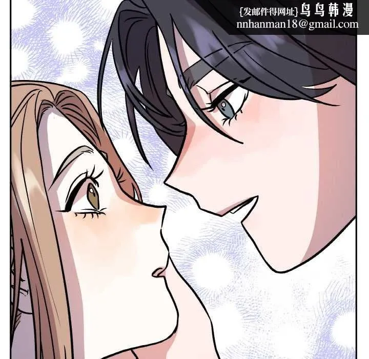 附属品少女的叛逆期 第21話 第97页