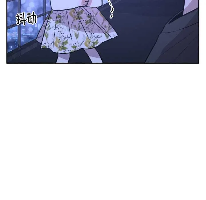 附属品少女的叛逆期 第21話 第106页