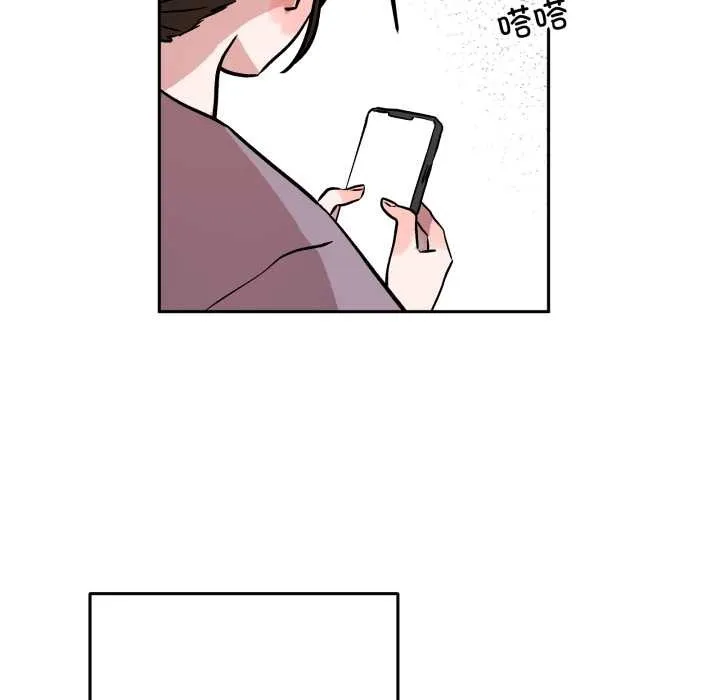 附属品少女的叛逆期 第31話 第133页