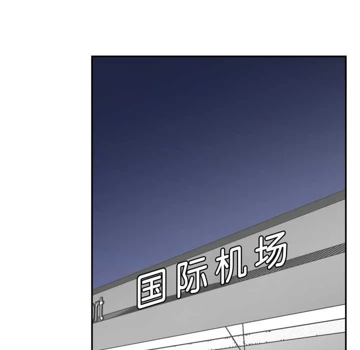 附属品少女的叛逆期 第31話 第63页