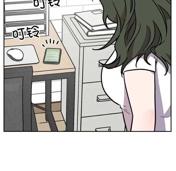 附属品少女的叛逆期 第31話 第116页