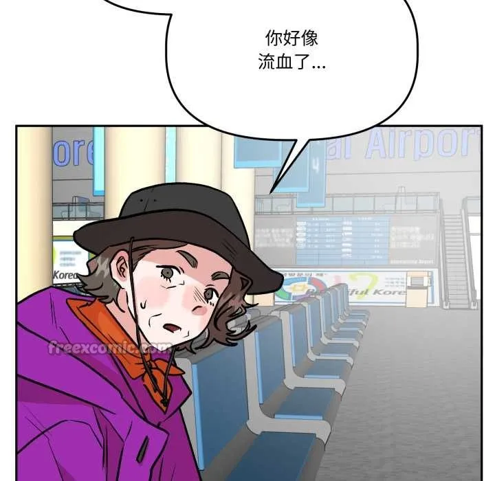 附属品少女的叛逆期 第31話 第69页
