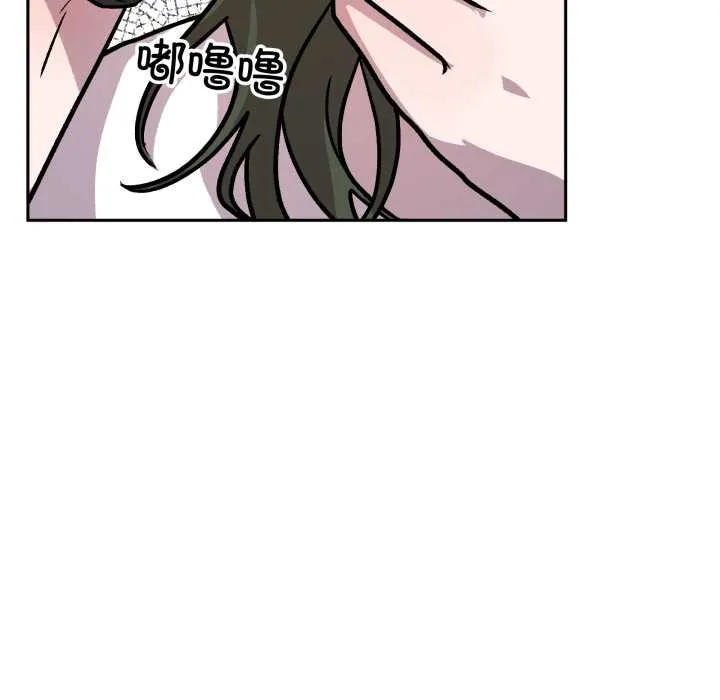 附属品少女的叛逆期 第31話 第143页