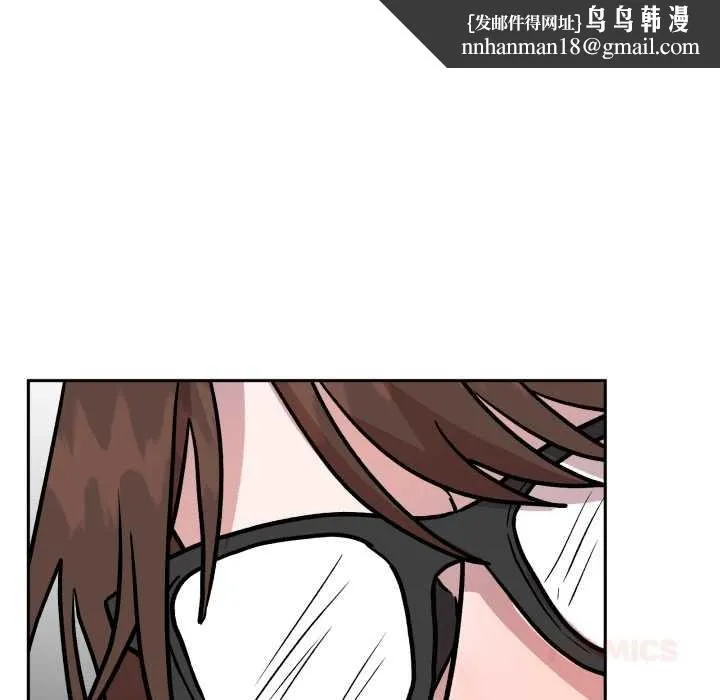 附属品少女的叛逆期 第31話 第90页