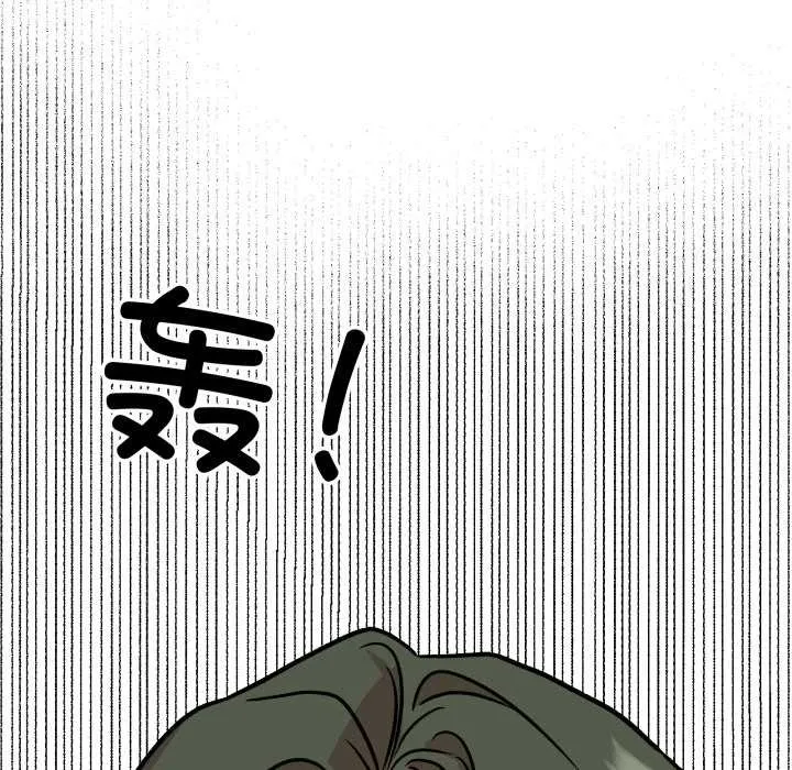 附属品少女的叛逆期 第31話 第121页