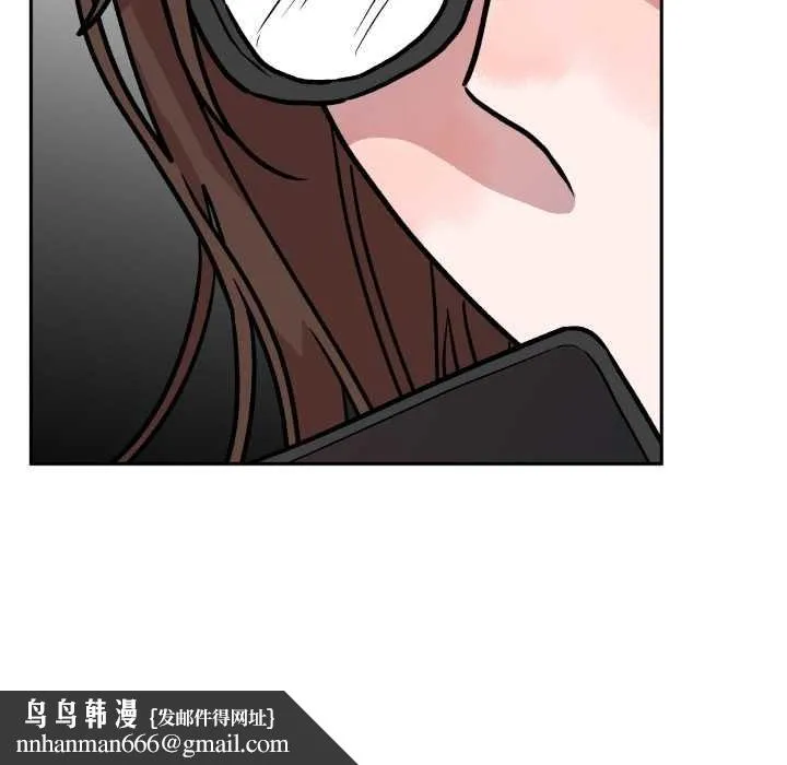 附属品少女的叛逆期 第31話 第91页