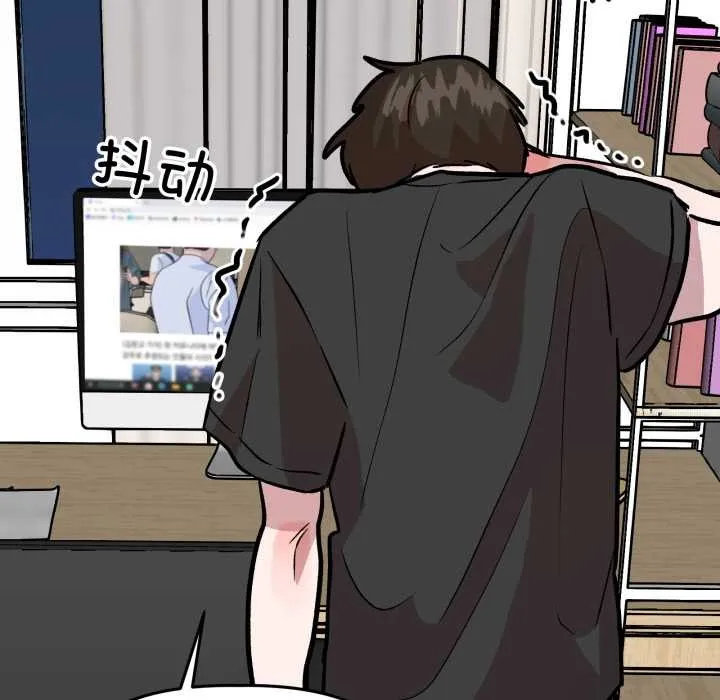 附属品少女的叛逆期 第31話 第157页