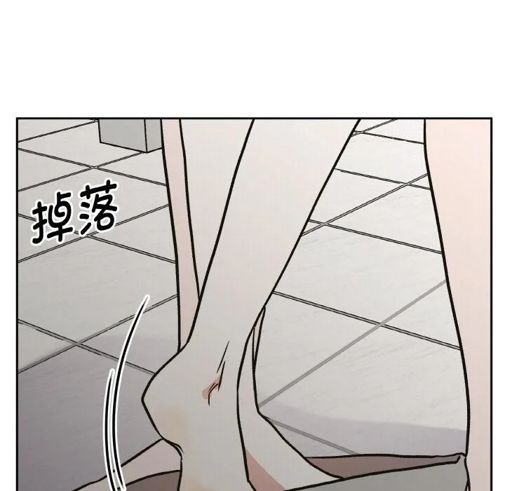附属品少女的叛逆期 第24話 第92页
