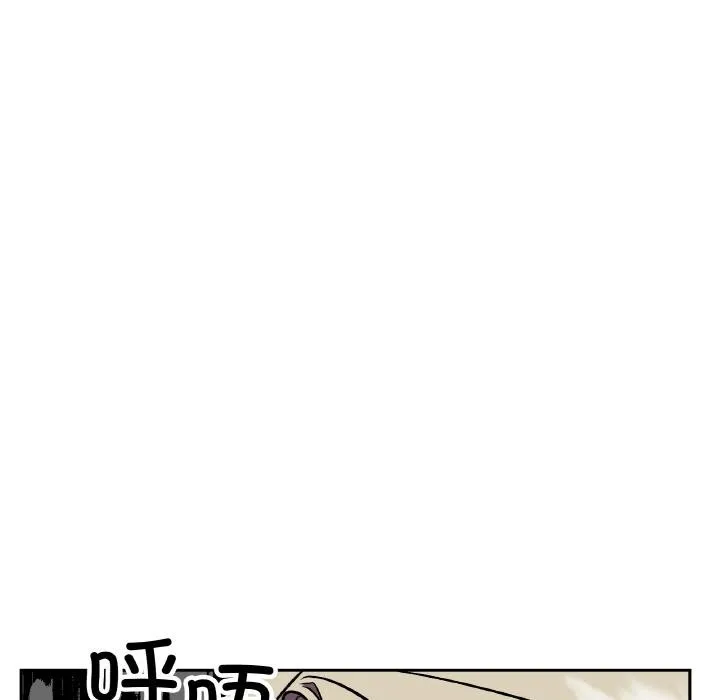 附属品少女的叛逆期 第24話 第159页