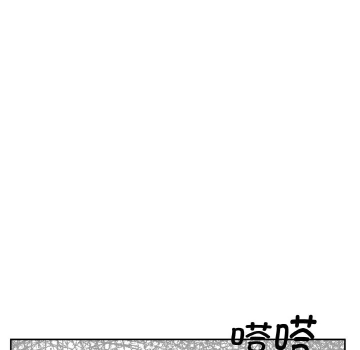 附属品少女的叛逆期 第24話 第73页