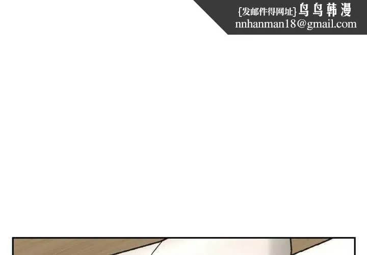 附属品少女的叛逆期 第20話 第1页