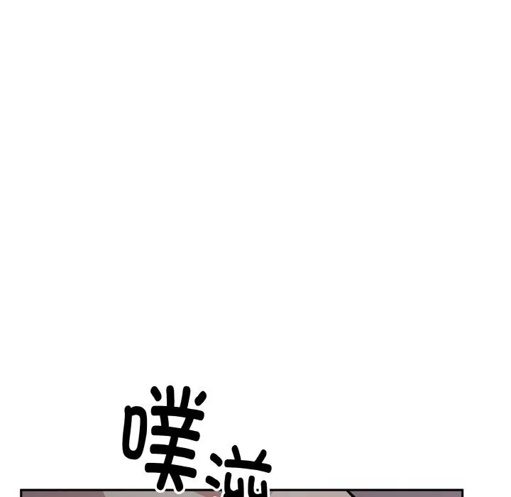附属品少女的叛逆期 第17話 第34页