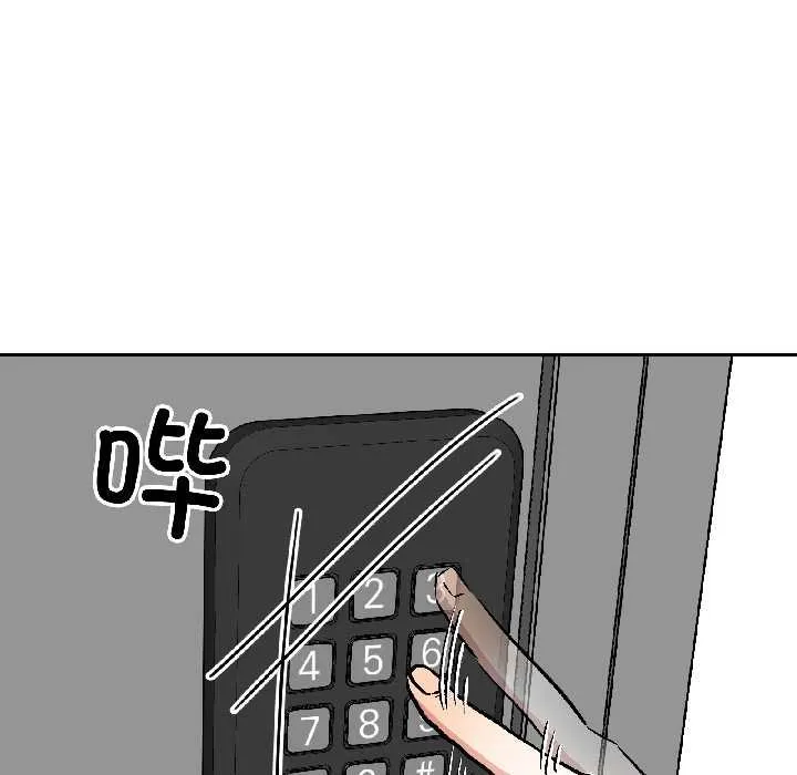 附属品少女的叛逆期 第28話 第49页
