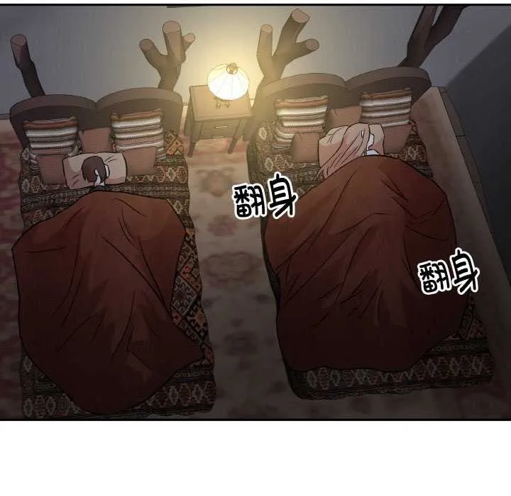附属品少女的叛逆期 第8話 第59页
