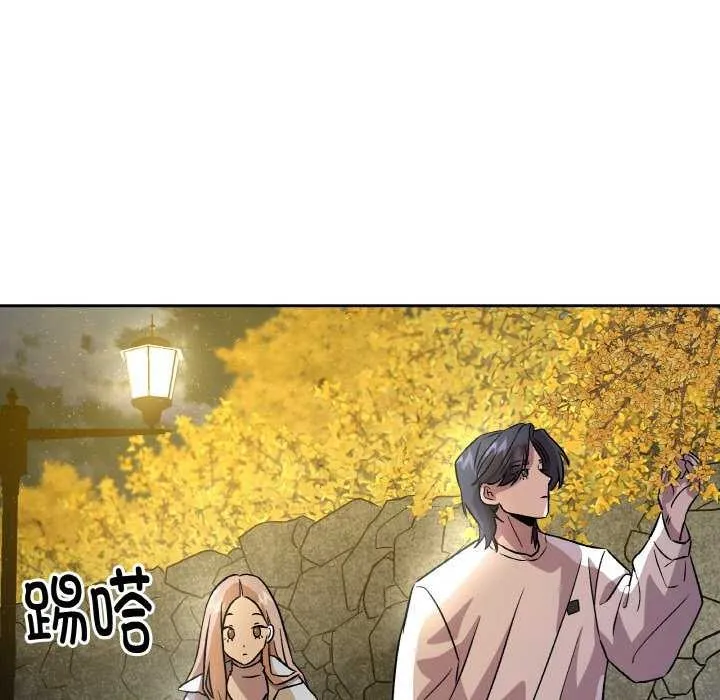 附属品少女的叛逆期 第8話 第42页
