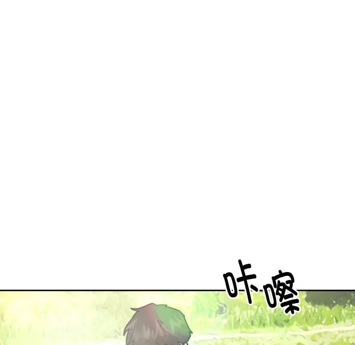 附属品少女的叛逆期 第14話 第106页