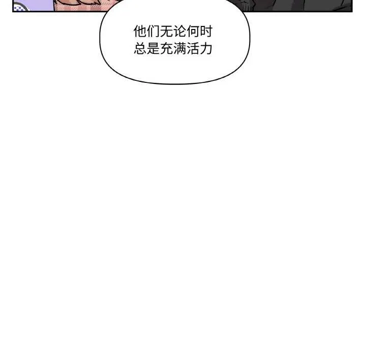 附属品少女的叛逆期 第23話 第53页