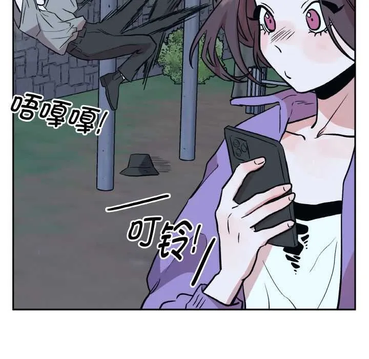 附属品少女的叛逆期 第23話 第118页