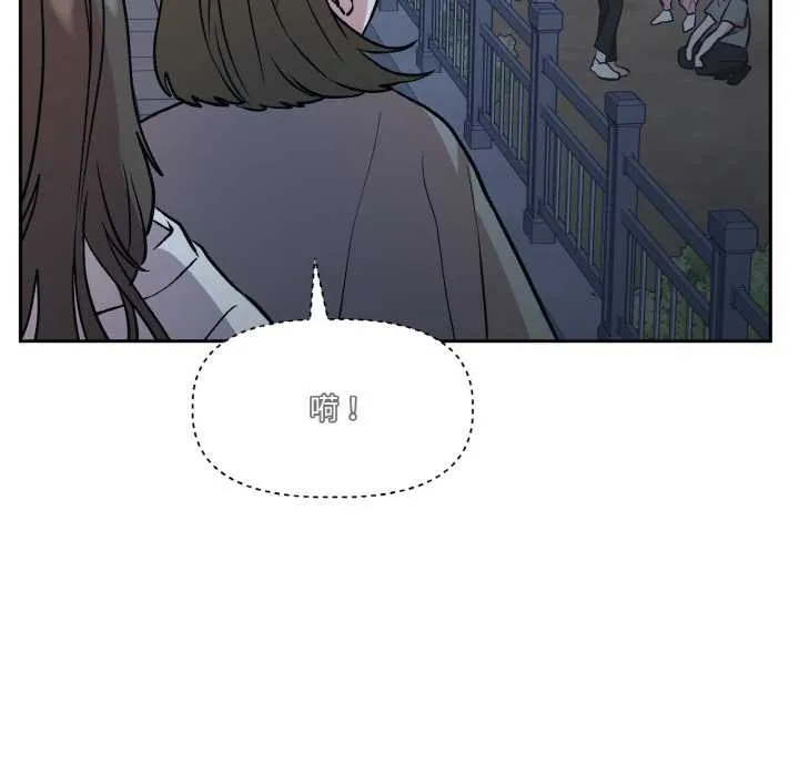 附属品少女的叛逆期 第23話 第151页