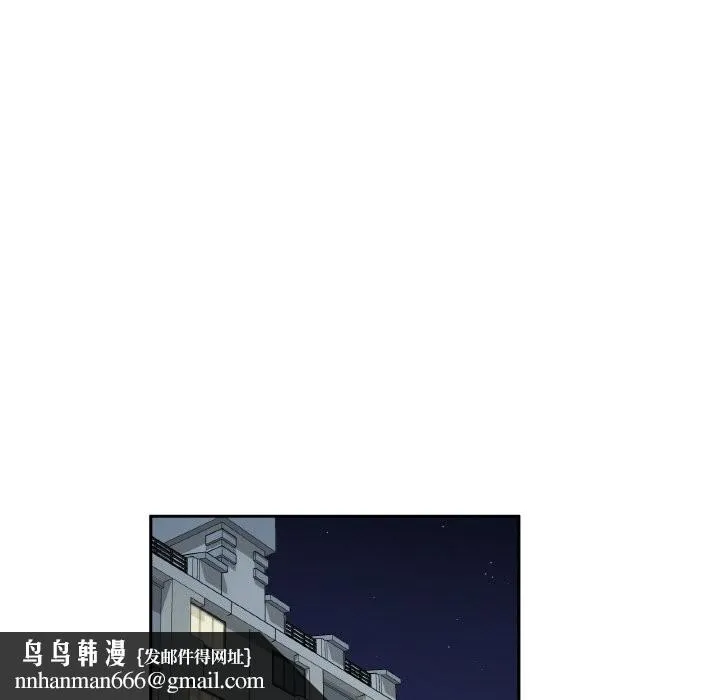 附属品少女的叛逆期 第1话 第53页