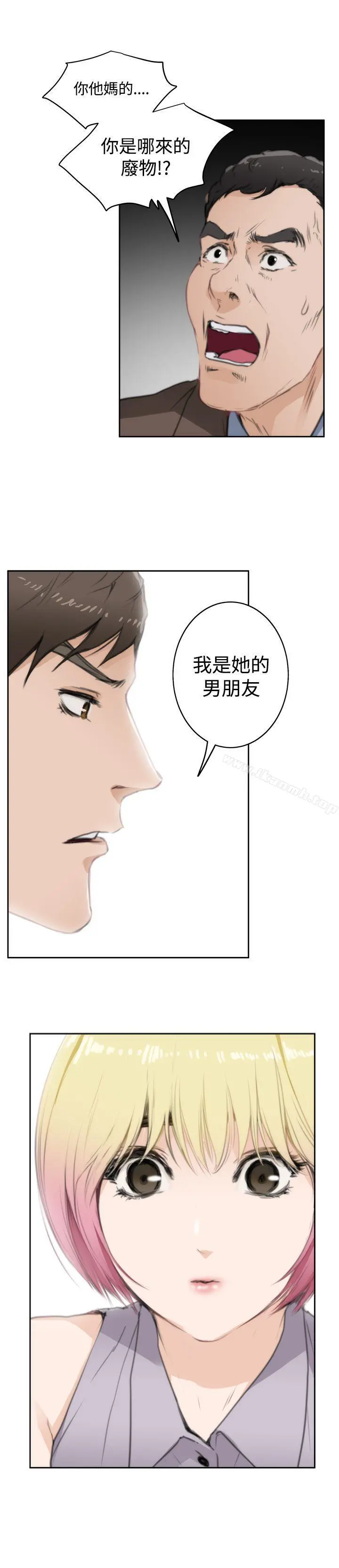 H-Mate 第69话 第18页