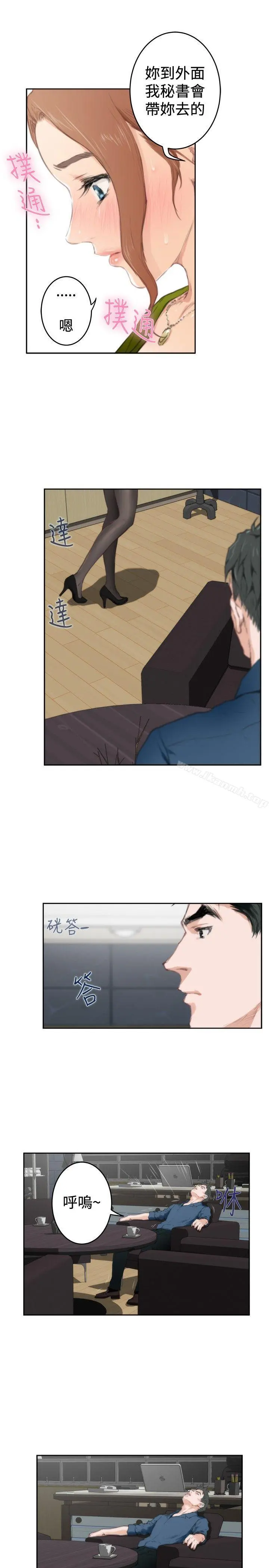 H-Mate 第86话 第24页